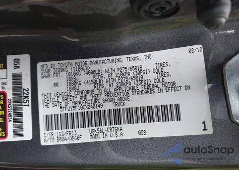 2012 Toyota Tundra Grade 5.7L V8 из США, поврежденный, VIN 5TFUY5F10CX240149